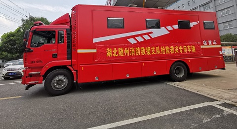 青山一道 風(fēng)雨同擔(dān)----湖北眾安宿營車、餐飲保障車助力河南防汛救災(zāi)工作